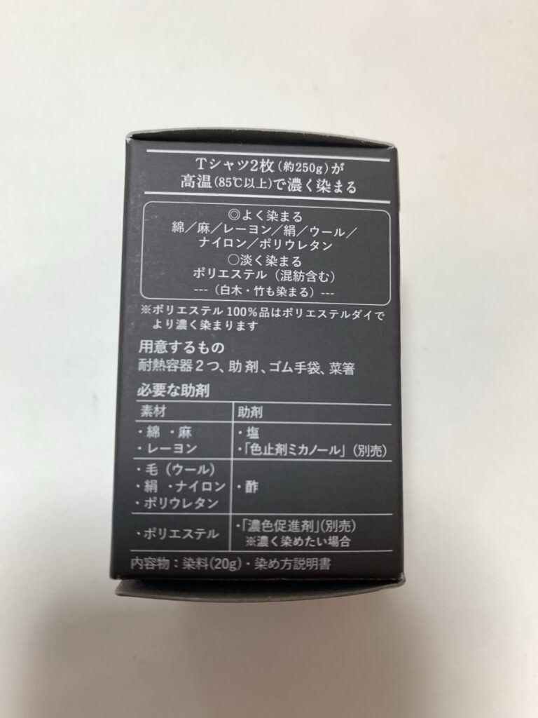 帯 お洒落な両面使い 染めちりめん京袋帯 ポリエステル NO4 着物・浴衣